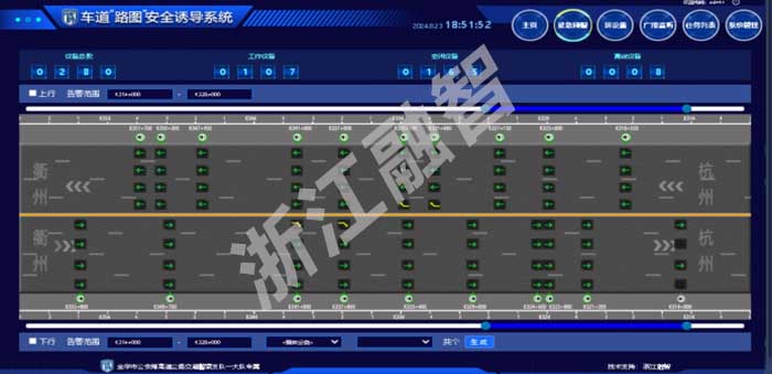 智能交通高增益定向交通广播